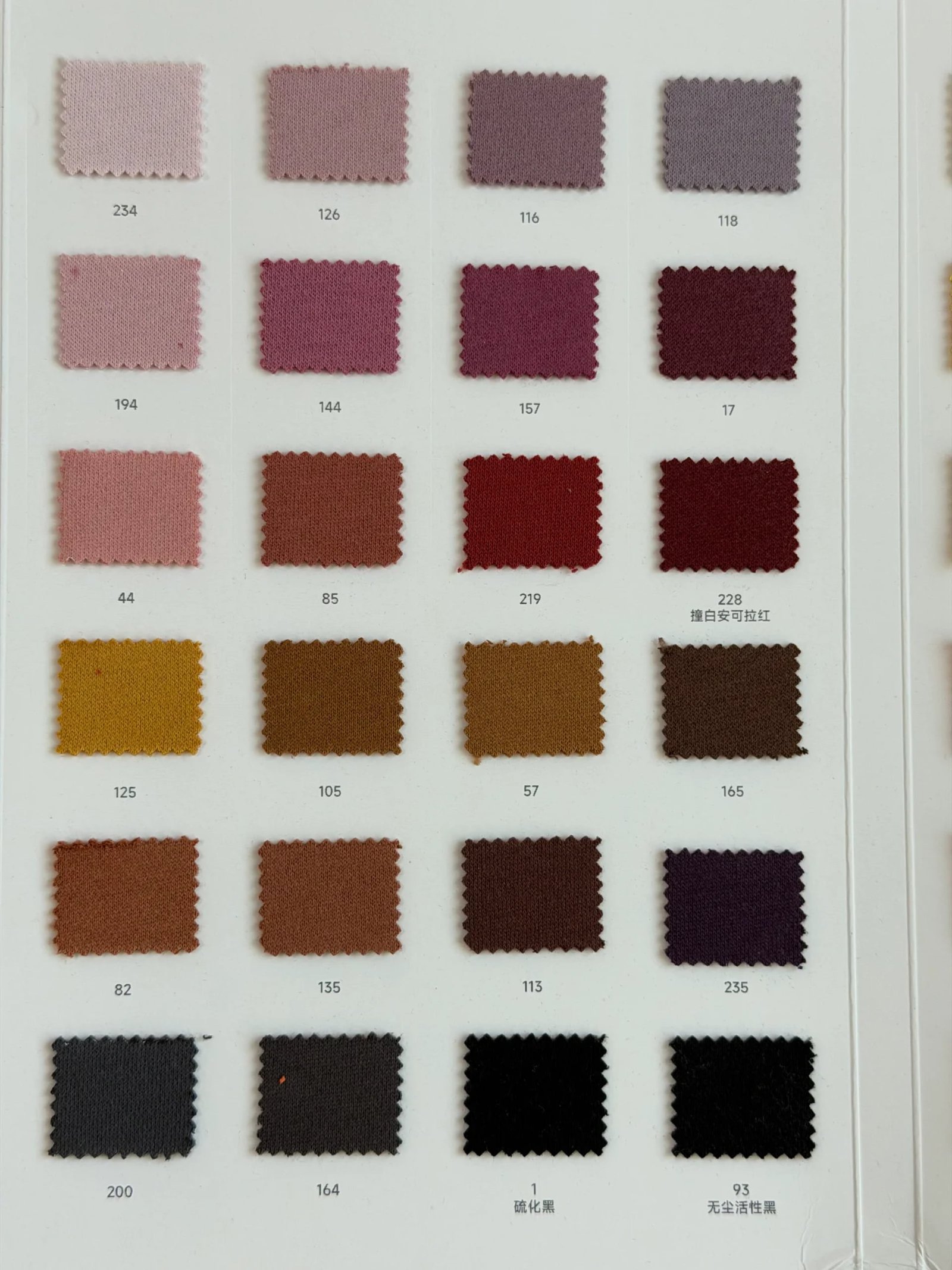 Color Swatch Image