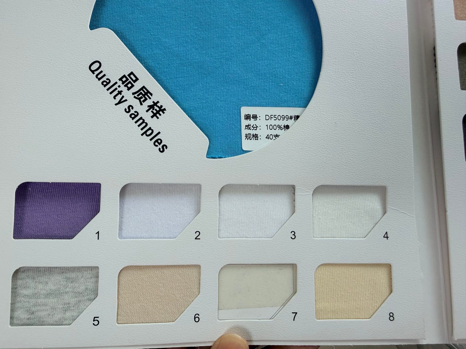 Color Swatch Image