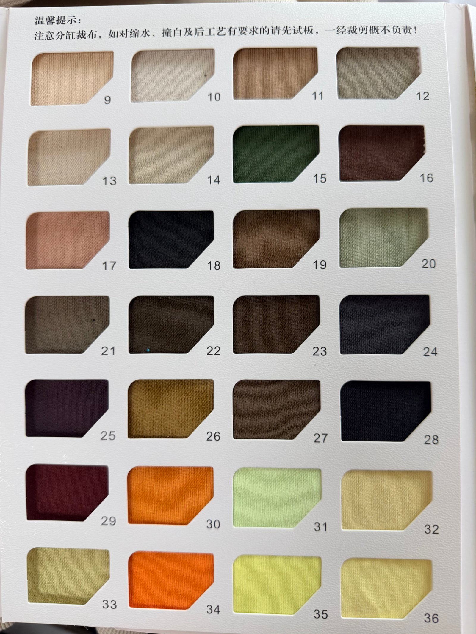Color Swatch Image